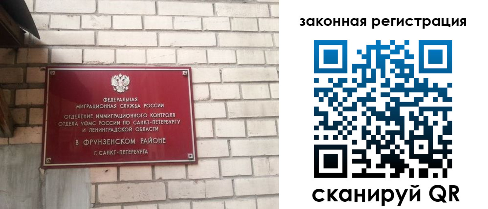 временная регистрация адрес в Похвистнево